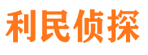 江北区侦探公司